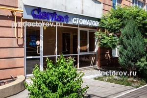 Вход Вход