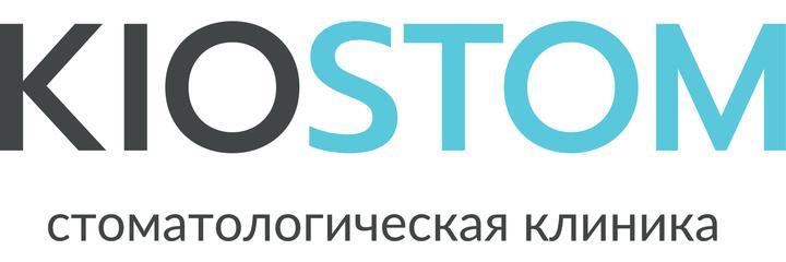 Стоматология «Киостом», Самара Стоматология «Киостом», Самара - фото