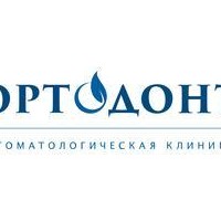 Продокторов самара. Клиника ортодонт Самара. Ортодонт Самара логотип. Клиника ортодонт Самара Шишкин. Самарская областная стоматологическая поликлиника эмблема.