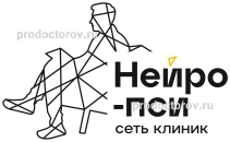 Клиника «Нейро-Пси», Самара Клиника «Нейро-Пси», Самара - фото
