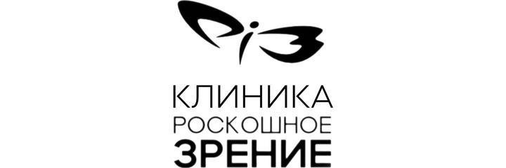 Офтальмологическая клиника «Роскошное зрение» (ранее «Самарская офтальмологическая клиника»), Самара Офтальмологическая клиника «Роскошное зрение» (ранее «Самарская офтальмологическая клиника»), Самара - фото