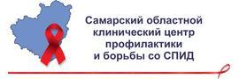 Центр профилактики и борьбы со СПИД на Ново-Садовой, Самара - фото