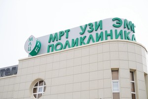 Вход в клинику Вход в клинику