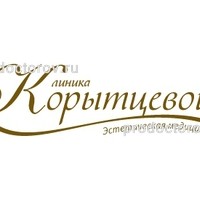 Цены в «Клинике Корытцевой», Самара - ПроДокторов