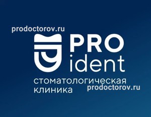 Стоматология «Proident» на Московском, Самара - фото