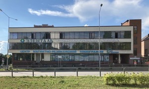 Внешний вид здания клиники