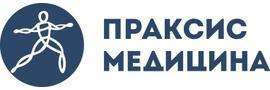 Центр реабилитации «Праксис медицина» на Галактионовской, Самара Центр реабилитации «Праксис медицина» на Галактионовской, Самара - фото