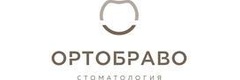 Стоматология «Ортобраво», Самара - фото