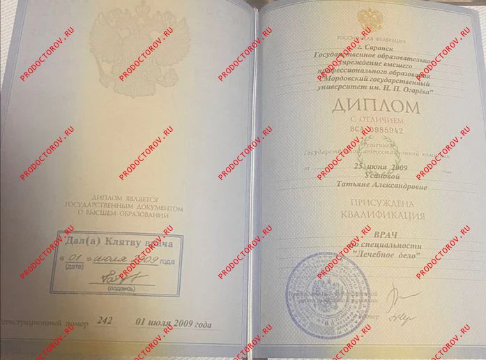 Документы и фотографии - Усанова Т. А.