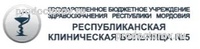 Поликлиника №3 на Российской Армии, Саранск - фото