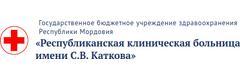 Поликлиника №8, Саранск - фото