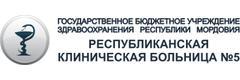 Поликлиника №1 на Косарева, Саранск - фото