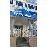 Вита дизайн медицинский центр