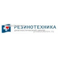 Диагностический центр МСЧ РЕЗИНОТЕХНИКА (г. Саранск, …