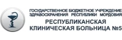 Поликлиника №3 на Российской Армии, Саранск - фото