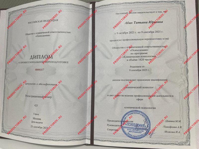Документы и фотографии - Абих Т. Ю.