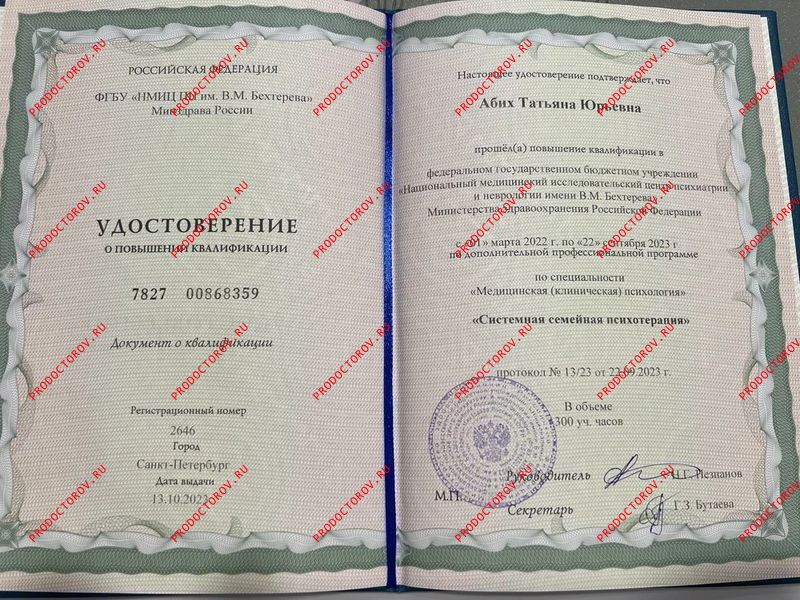Документы и фотографии - Абих Т. Ю.