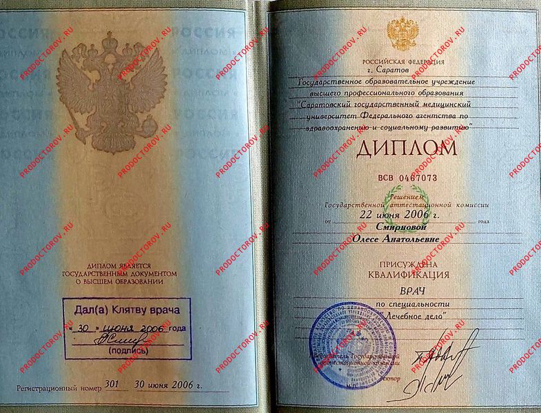 Документы и фотографии - Климова О. А.