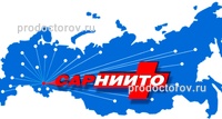 Узи поясничного отдела саратов thumbnail