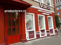 Центр эстетической медицины «ВитаСПА», Саратов - фото
