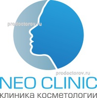 Косметология «Нео Клиник», Саратов - фото