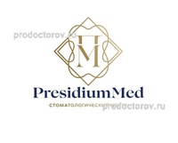 Стоматология «ПрезидиумМед» (ранее «Президент С»), Саратов - фото