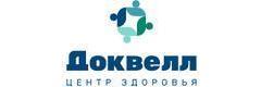 Клиника «Доквелл» на Большой Садовой, Саратов - фото