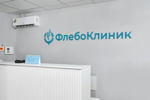 Стойка администратора Стойка администратора