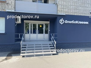 Вход в клинику Вход в клинику