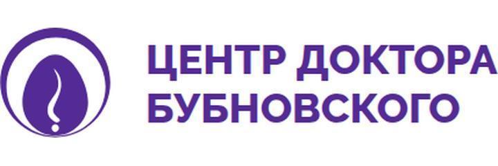 «Центр доктора Бубновского», Саратов - фото
