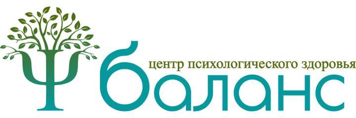 Психологический центр «Баланс», Саратов Психологический центр «Баланс», Саратов - фото