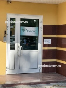 Вход