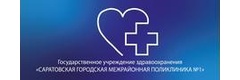 Поликлиника №17 на Антонова (ГМП №1) - фото