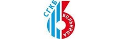 Городская больница №6 Кошелева - фото