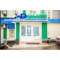 Лада дент ижевск