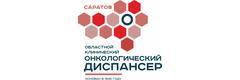 Онкологический диспансер Смирновское ущелье, Саратов Онкологический диспансер Смирновское ущелье, Саратов - фото