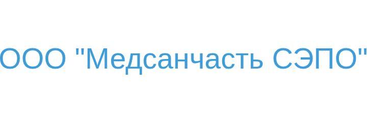 Медико-санитарная часть «МСЧ Сэпо», Саратов - фото