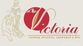 Центр эстетической медицины и красоты «Victoria», Саратов - фото