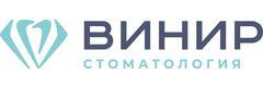 Стоматология «Винир», Саратов - фото