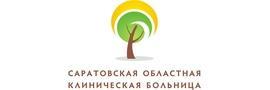 Областная поликлиника на Рабочей, Саратов - фото