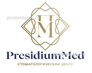 Стоматология «ПрезидиумМед» (ранее «Президент С»), Саратов - фото