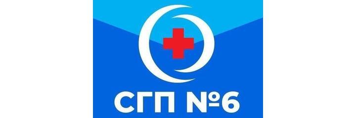 Поликлиника №6 на Крымской (ранее поликлиника ОККД), Саратов - фото