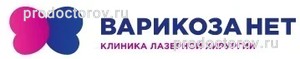 Клиника «Варикоза Нет», Саратов - фото