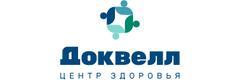 Клиника «Доквелл» на Горького, Саратов - фото