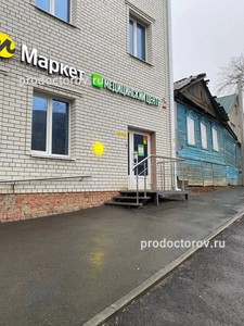 Фасад Фасад