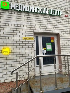Вход в центр Вход в центр