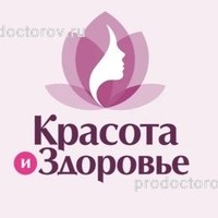 Цены в клинике «Красота и здоровье», Саров - ПроДокторов