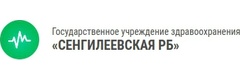 Сенгилеевская районная больница. Бакаев анатолий александрович жена. Сенгилеевская црб ульяновская область. Сенгилеевская клиника. Сенгилеевская районная больница.