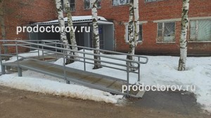 Фасад амбулатории
