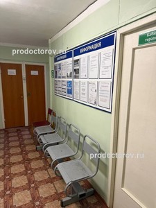 Зал ожидания